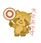 敬語のアライグマのスタンプ（個別スタンプ：31）