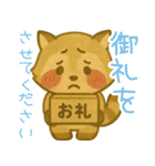 敬語のアライグマのスタンプ（個別スタンプ：32）