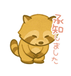敬語のアライグマのスタンプ（個別スタンプ：33）