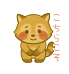 敬語のアライグマのスタンプ（個別スタンプ：34）