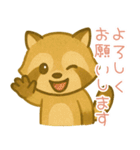 敬語のアライグマのスタンプ（個別スタンプ：35）
