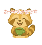 敬語のアライグマのスタンプ（個別スタンプ：37）