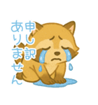 敬語のアライグマのスタンプ（個別スタンプ：38）