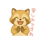 敬語のアライグマのスタンプ（個別スタンプ：39）