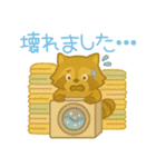 敬語のアライグマのスタンプ（個別スタンプ：40）