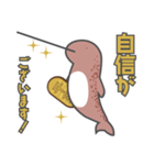 千金を小脇に抱えたイッカクスタンプ2（個別スタンプ：15）