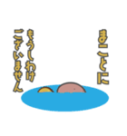 千金を小脇に抱えたイッカクスタンプ2（個別スタンプ：18）