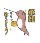 千金を小脇に抱えたイッカクスタンプ2（個別スタンプ：22）
