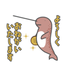 千金を小脇に抱えたイッカクスタンプ2（個別スタンプ：23）