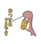 千金を小脇に抱えたイッカクスタンプ2（個別スタンプ：27）
