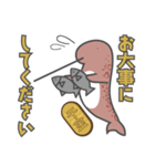 千金を小脇に抱えたイッカクスタンプ2（個別スタンプ：32）