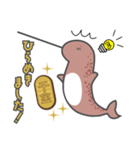 千金を小脇に抱えたイッカクスタンプ2（個別スタンプ：33）