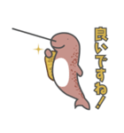 千金を小脇に抱えたイッカクスタンプ2（個別スタンプ：37）