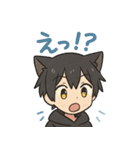 クロネコ少年の静かな日常（個別スタンプ：3）