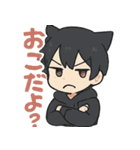 クロネコ少年の静かな日常（個別スタンプ：9）