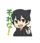 クロネコ少年の静かな日常（個別スタンプ：13）