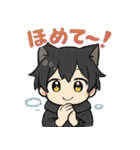 クロネコ少年の静かな日常（個別スタンプ：14）