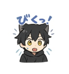クロネコ少年の静かな日常（個別スタンプ：17）