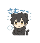 クロネコ少年の静かな日常（個別スタンプ：27）