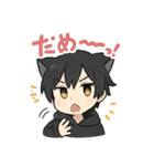 クロネコ少年の静かな日常（個別スタンプ：30）