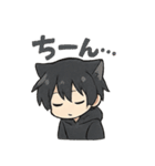 クロネコ少年の静かな日常（個別スタンプ：35）