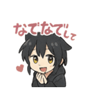 クロネコ少年の静かな日常（個別スタンプ：37）
