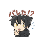 クロネコ少年の静かな日常（個別スタンプ：39）