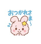ふわもこ☆うさぴょんスタンプ（個別スタンプ：3）