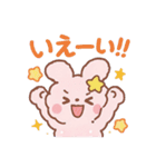 ふわもこ☆うさぴょんスタンプ（個別スタンプ：5）