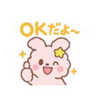 ふわもこ☆うさぴょんスタンプ（個別スタンプ：7）