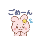 ふわもこ☆うさぴょんスタンプ（個別スタンプ：8）