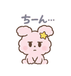 ふわもこ☆うさぴょんスタンプ（個別スタンプ：9）