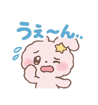 ふわもこ☆うさぴょんスタンプ（個別スタンプ：10）