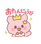 ふわもこ☆うさぴょんスタンプ（個別スタンプ：12）