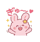 ふわもこ☆うさぴょんスタンプ（個別スタンプ：14）