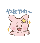 ふわもこ☆うさぴょんスタンプ（個別スタンプ：15）