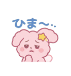 ふわもこ☆うさぴょんスタンプ（個別スタンプ：17）