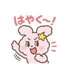 ふわもこ☆うさぴょんスタンプ（個別スタンプ：18）