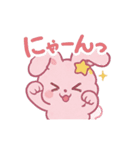 ふわもこ☆うさぴょんスタンプ（個別スタンプ：20）