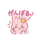 ふわもこ☆うさぴょんスタンプ（個別スタンプ：21）