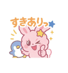 ふわもこ☆うさぴょんスタンプ（個別スタンプ：23）