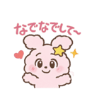 ふわもこ☆うさぴょんスタンプ（個別スタンプ：24）