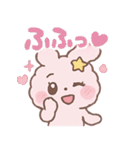 ふわもこ☆うさぴょんスタンプ（個別スタンプ：26）