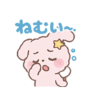 ふわもこ☆うさぴょんスタンプ（個別スタンプ：27）