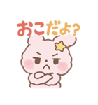 ふわもこ☆うさぴょんスタンプ（個別スタンプ：28）