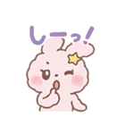 ふわもこ☆うさぴょんスタンプ（個別スタンプ：30）