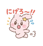 ふわもこ☆うさぴょんスタンプ（個別スタンプ：31）