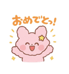 ふわもこ☆うさぴょんスタンプ（個別スタンプ：32）