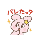 ふわもこ☆うさぴょんスタンプ（個別スタンプ：34）