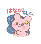 ふわもこ☆うさぴょんスタンプ（個別スタンプ：38）